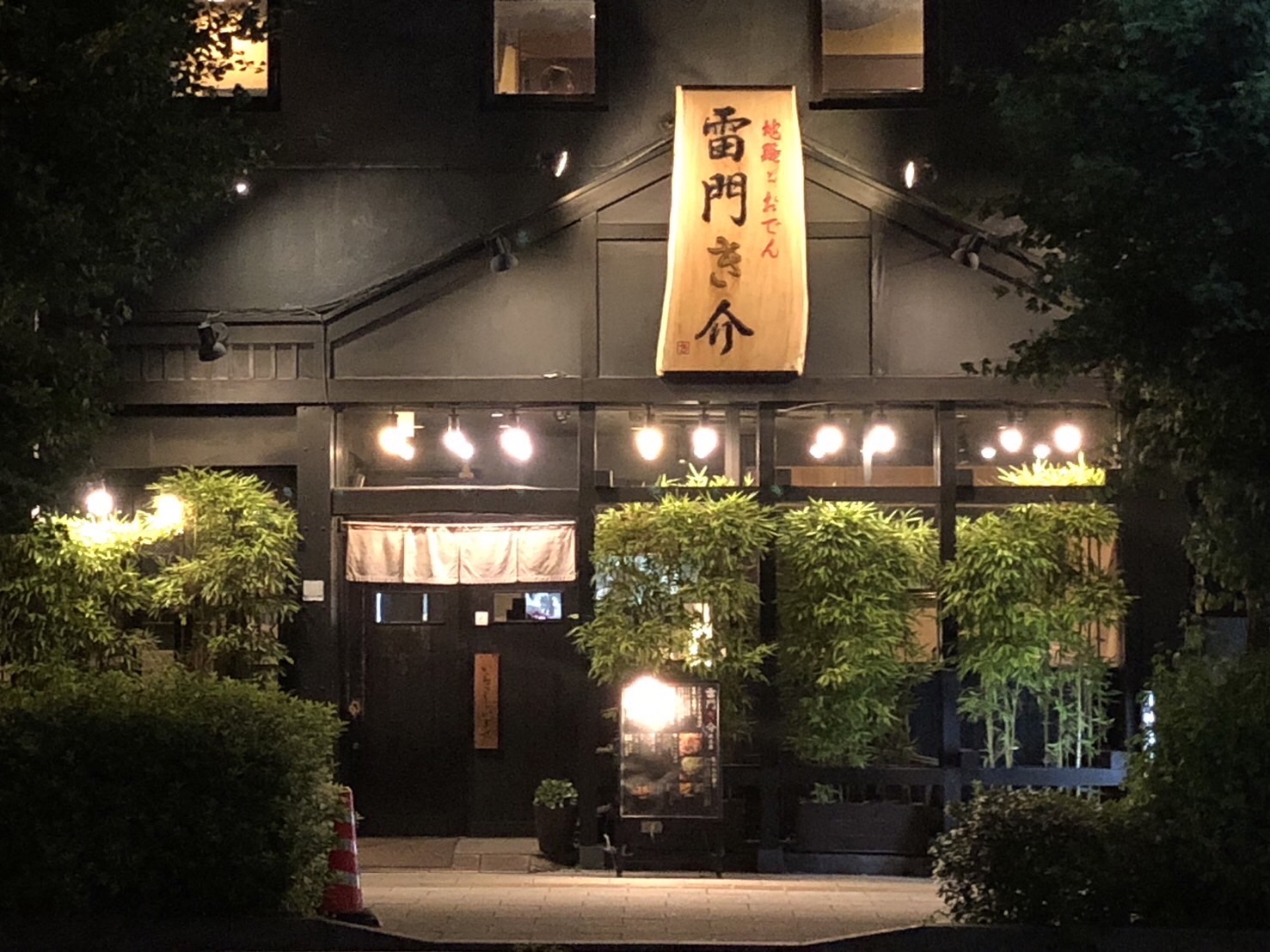 Aさん