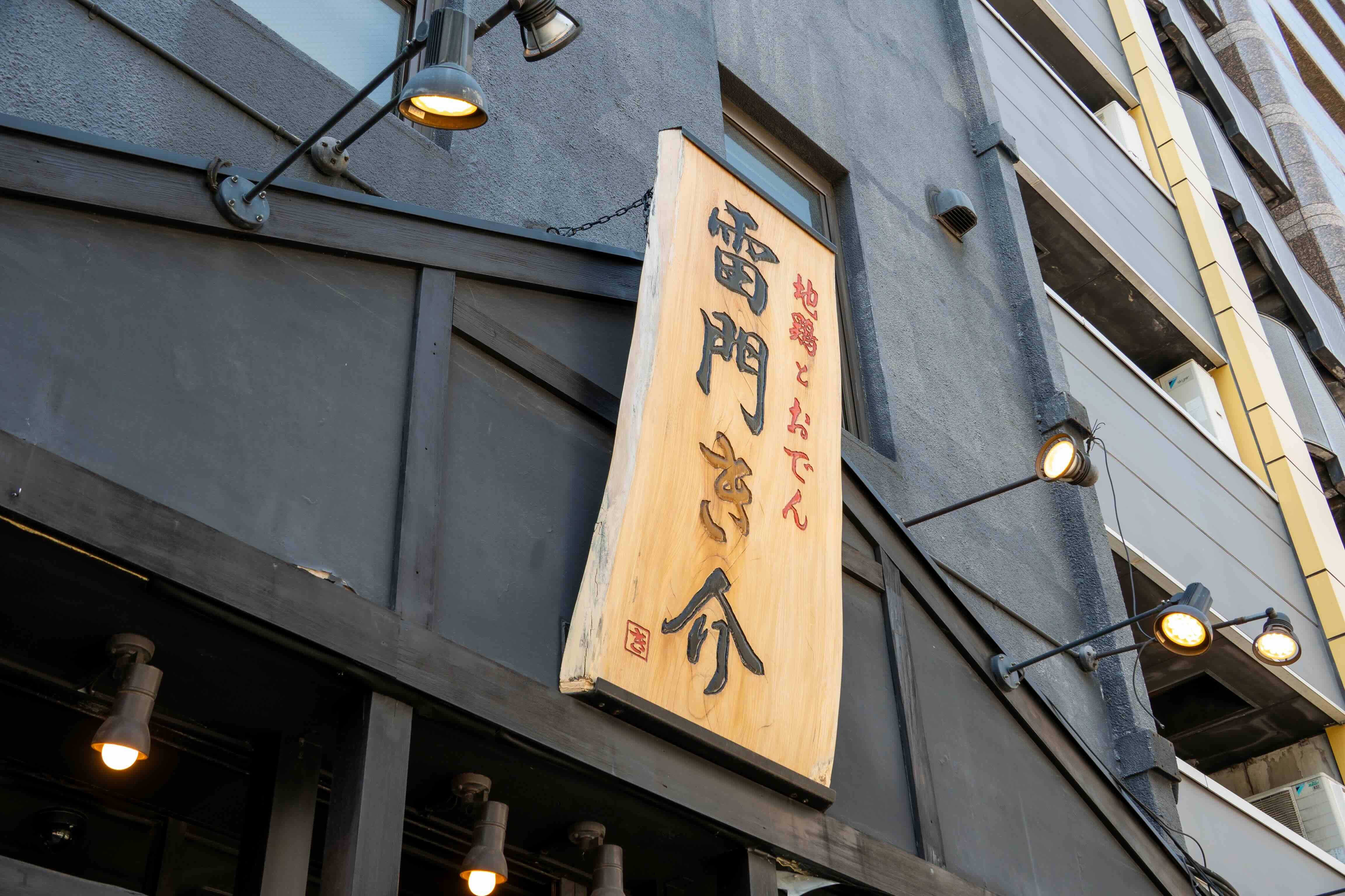 職業の写真